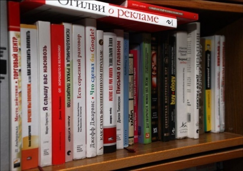 Книги по бизнесу раскрутка групп вконтакте